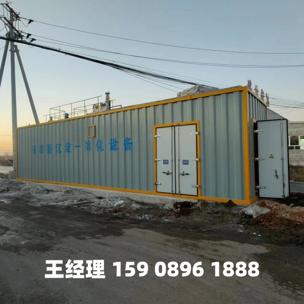 昌都磁混凝一体化设备